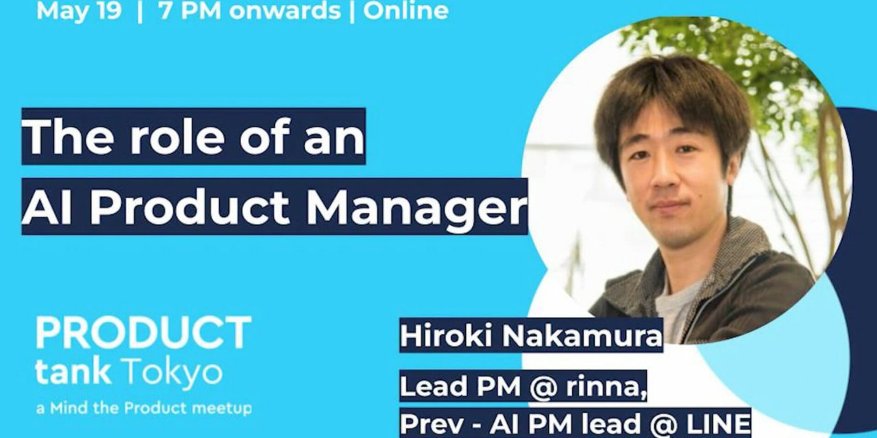 The purpose of an AI product or service supervisor